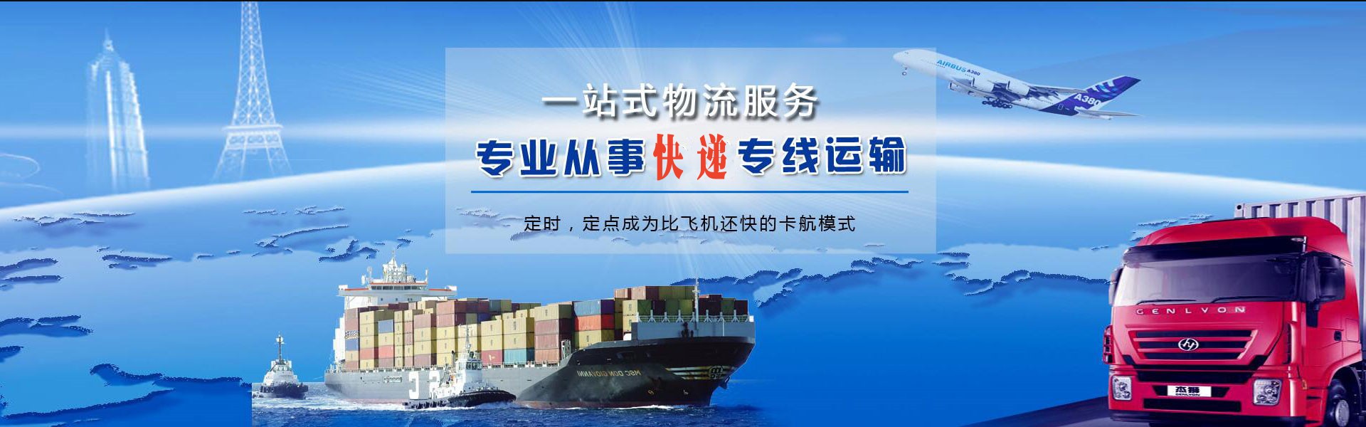 怀柔到太原物流公司-怀柔至太原物流专线-怀柔空运到太原-优时通物流有限公司