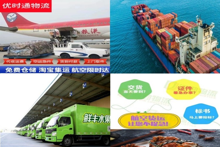 怀柔到太原航空货运公司-怀柔到太原物流专线