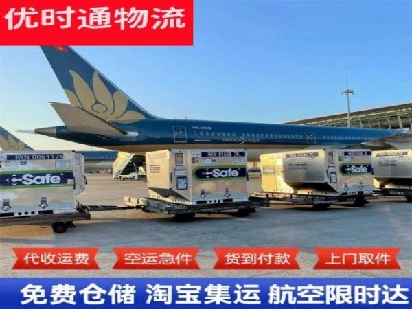 怀柔到太原空运加急专线